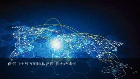 群内热议VPN，隐私边界与网络自由的较量