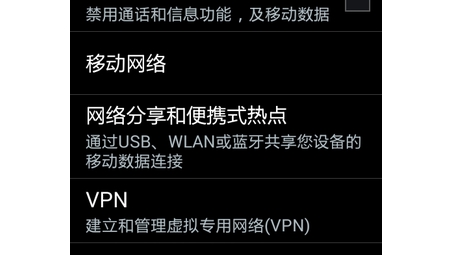 手机连接VPN全攻略，详细步骤与VPN地址解析