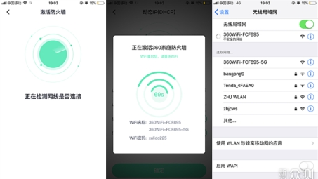 电脑版360VPN，您的网络安全得力助手