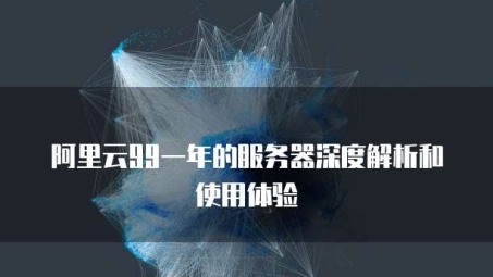 揭秘脸谱VPN，深度体验评测及性能分析