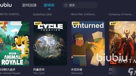 全球竞技无界，Dota2 VPN代理解锁畅游盛宴