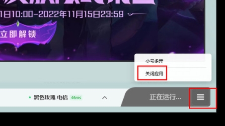 破解LOL VPN卡顿之谜，原因解析与解决攻略