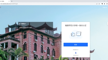 全方位解读 fosu.edu.cn VPN，功能、优势及实用操作指南