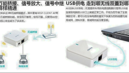 Tenda AC6路由器深度评测，内置VPN，守护网络安全畅游