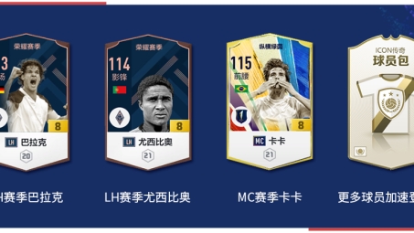 FIFA Mobile攻略，如何通过VPN解锁更佳游戏体验