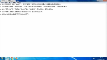 隐私守护轻盈升级，轻云式VPN服务优势揭秘