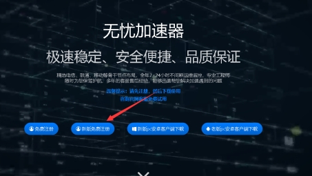 畅享无忧网络，51VPN免费试用助您一臂之力！