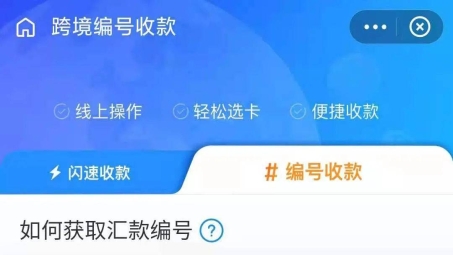 跨国支付新篇章，国外VPN与支付宝的便捷跨境网络支付体验