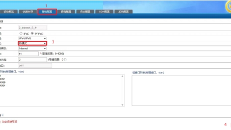 PPoE拨号与PPP/VPN技术深度解析，网络连接技术革新之路