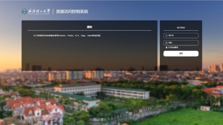 华北理工大学VPN.hebut.edu.cn，揭秘校园网络利器