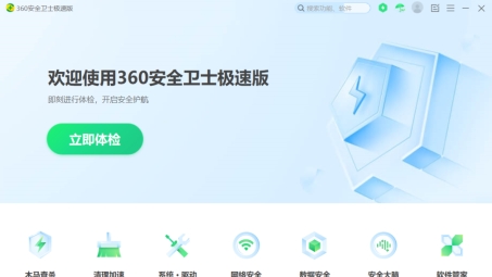 Net360VPN，网络安全守护者，贴心客服护航服务