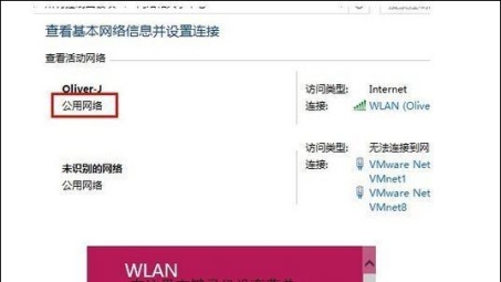 Win8.1系统配置628端口VPN连接全攻略