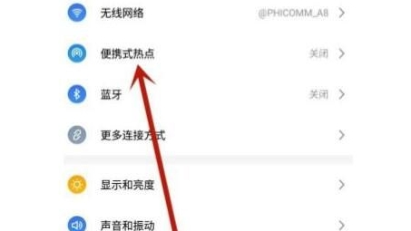 破解手机热点VPN连接难题，揭秘高效解决方案