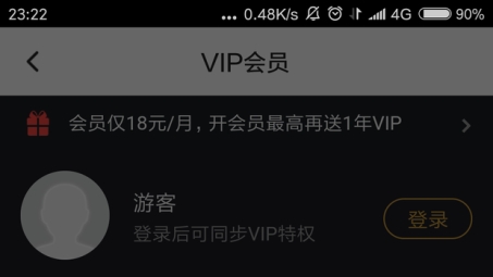 轻松掌握腾讯VPN，畅享无忧高速网络之旅