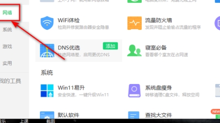 Net360VPN，全方位网络安全保障，专业客服高效护航