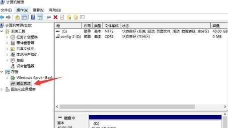 轻松实现Windows 10下VPN挂载，畅游网络自由