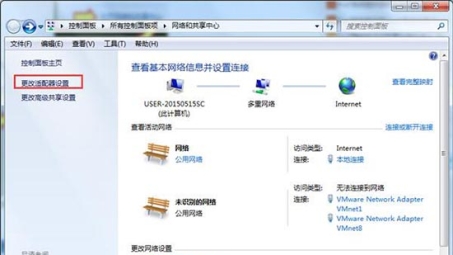 Win7系统VPN连接步骤解析