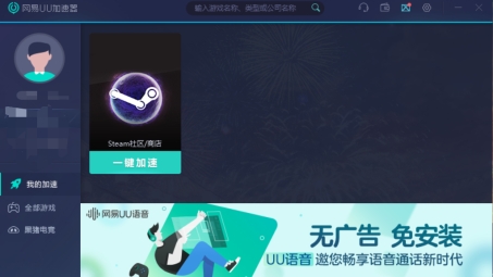 泰瑞利亚VPN，游戏世界畅游的无界通行证