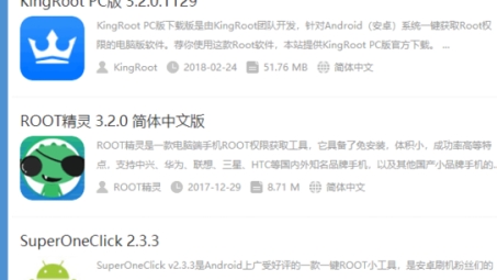 Root与VPN的关系解析，Root后是否必须使用VPN？