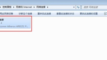 Win7系统VPN频繁掉线原因剖析与修复攻略