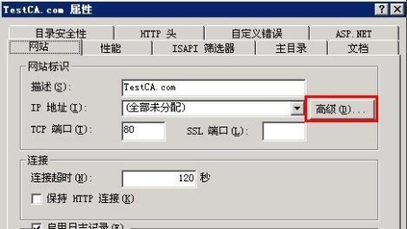 Win2003 SSL VPN配置与使用指南