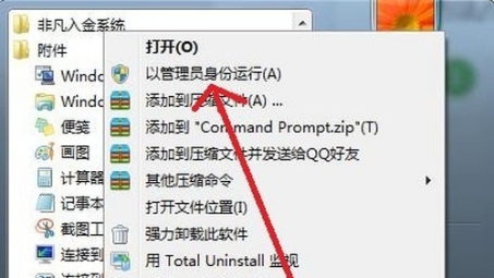 Win7系统轻松连接WiFi VPN，详细步骤与关键注意事项