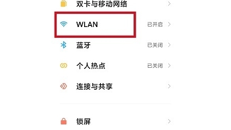 解决手机WiFi连不上VPN的问题攻略与原因剖析