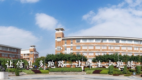 福建师范大学http vpn.fjsq.org，解锁优质教育资源共享平台之谜