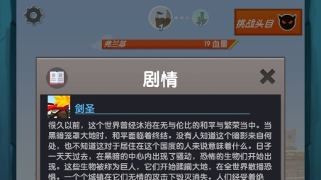 点击泰坦2VPN，揭秘高效稳定的网络加速奥秘