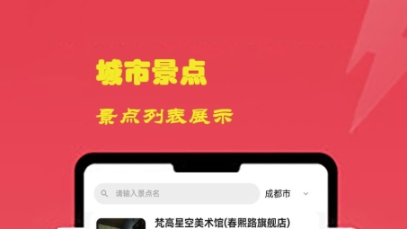 酷游VPN官网，解锁全球网络，畅行无界