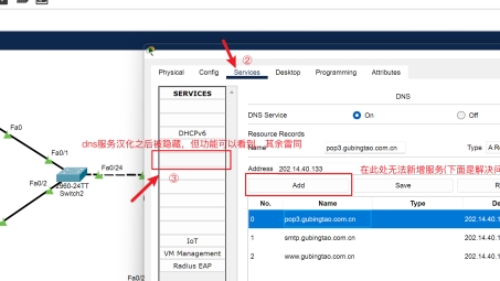 轻松配置Cisco VPN DNS，畅享安全远程办公体验