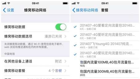 iOS 11 VPN功能详解，全面指南与使用技巧