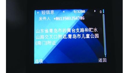 手机云墙VPN，揭秘网络安全的革命性新工具