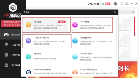 畅游绝地求生，网络限制下的游戏乐趣解密