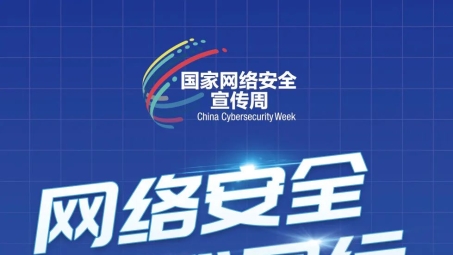 手机云墙VPN，安全上网的隐秘守护者