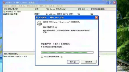 派克斯VPN，轻松切换IP，畅游全球网络自由新境界