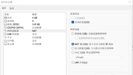 Ubuntu系统实现VPN自动重连的设置技巧