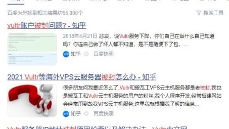Vultr VPN搭建故障全攻略，快速诊断与解决步骤详解
