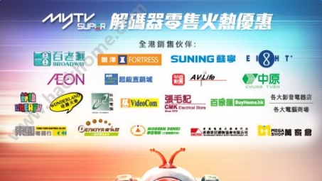 破解MyTV Super观看限制，揭秘VPN失效之谜及应对之道