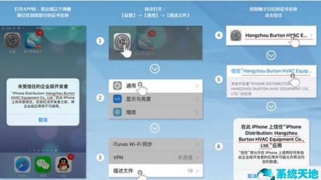 海马苹果用户必看，一键关闭内置VPN教程