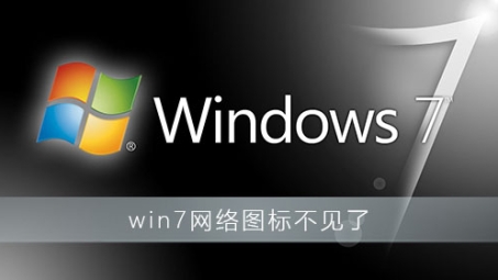 Win7 VPN图标揭秘，功能详解及使用攻略