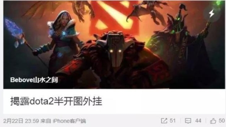 解锁全球Dota 2赛事，体验Steam玩家专属VPN攻略