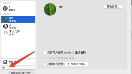 MacBook VPN设置卸载攻略，一键解除网络限制，畅游无界