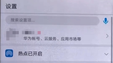 华为手机一键设置VPN，轻松解锁安全畅游网络世界