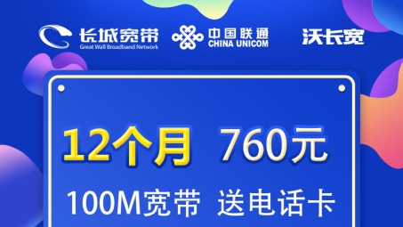 成都长城宽带VPN配置攻略，解锁网络限制，畅游国际资源