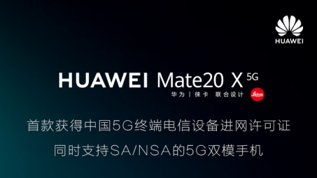 畅享全球自由网络，Mate 10 VPN配置指南