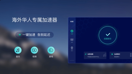 快帆VPN——解锁全球资源，享受高速稳定的网络加速体验