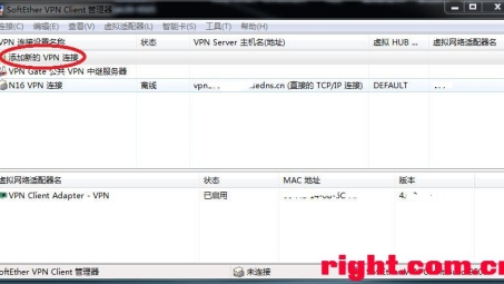 Tomato VPN，打造高效安全网络体验的客户端利器