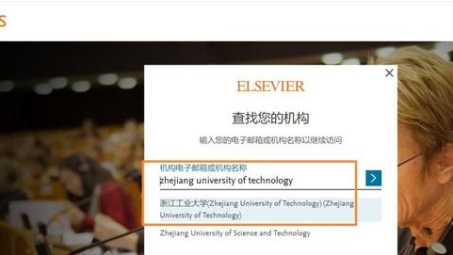 浙江大学VPN快速设置教程，轻松漫游学术资源