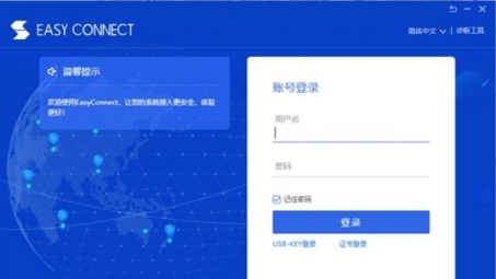 畅游网络自由，https vpn.jhc.cn——网络安全守护者